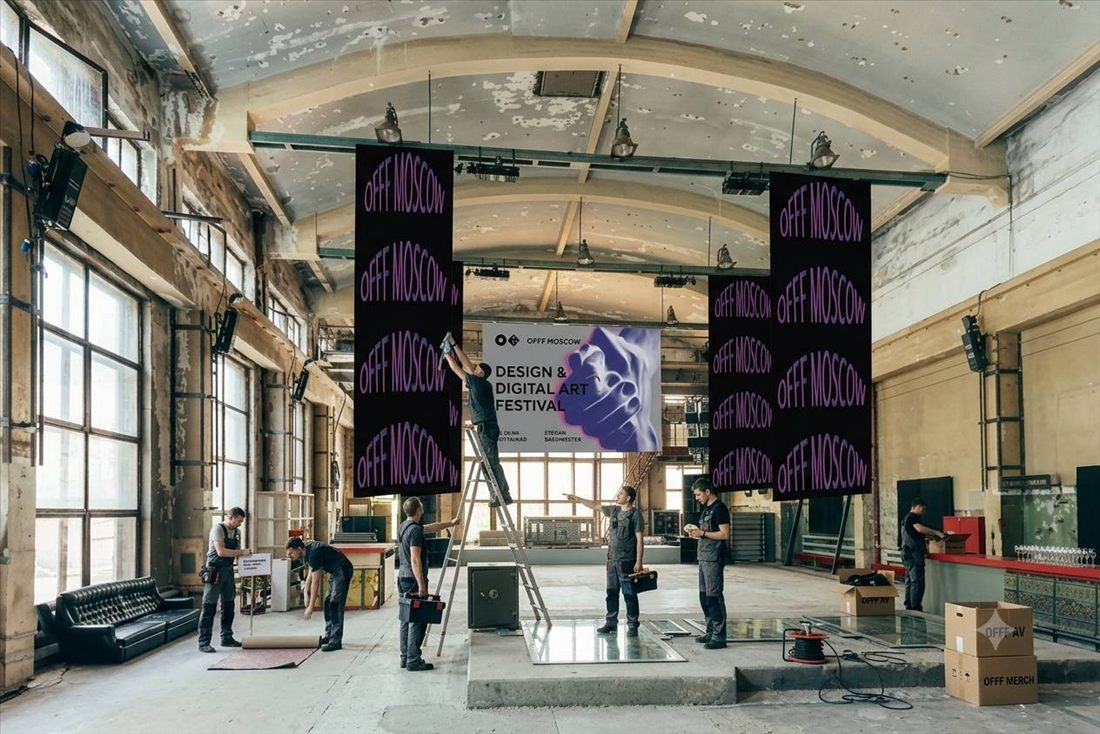 OFFF Moscow - монтаж баннеров