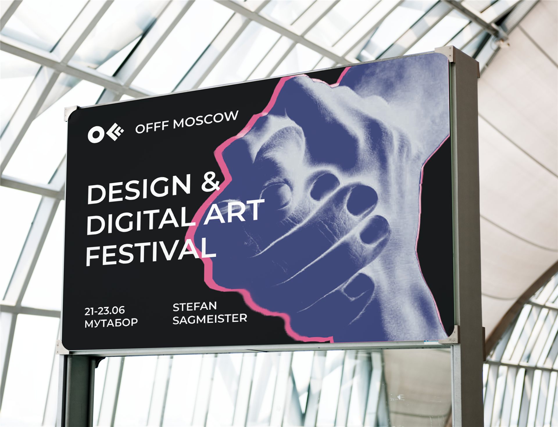 OFFF Moscow